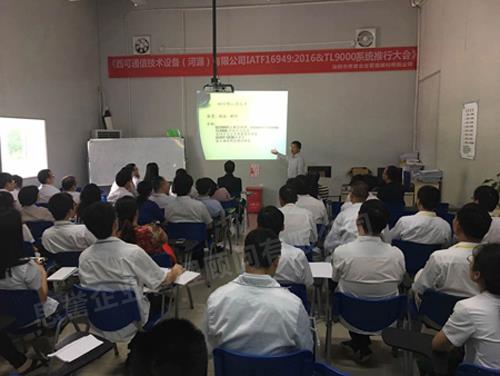 伟创企业管理顾问有限公司 伟创企业管理顾问有限公司