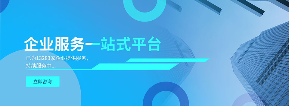 伟创顾问机构，验厂最佳品牌